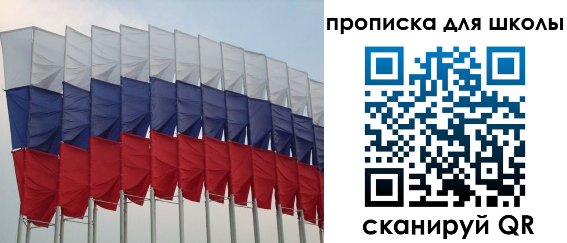 прописка для работы в Улан-Удэ