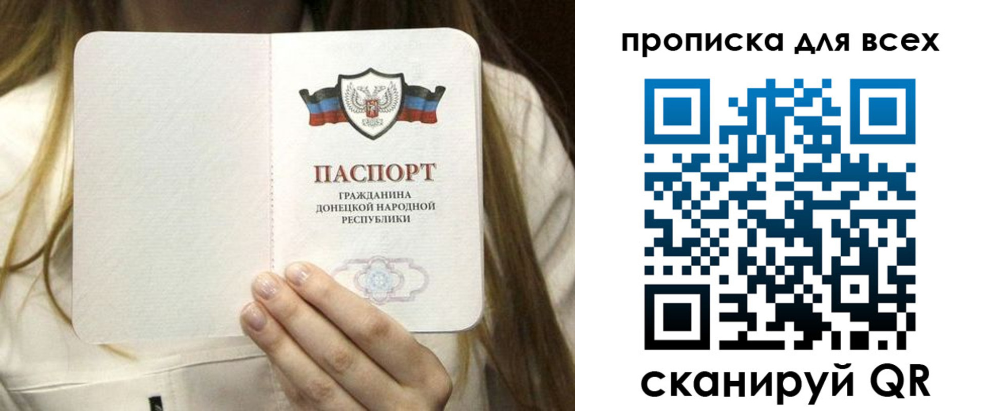 регистрация для школы в Улан-Удэ