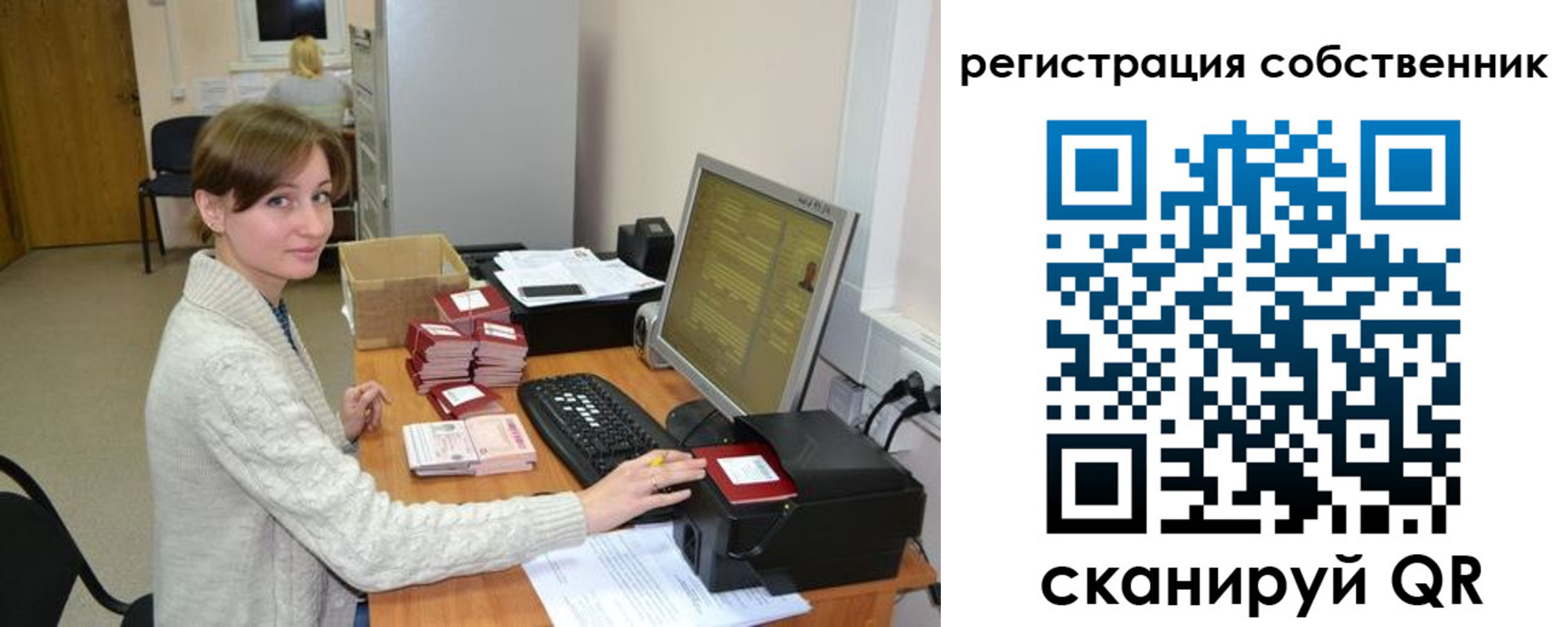 регистрация для дет. сада в Улан-Удэ